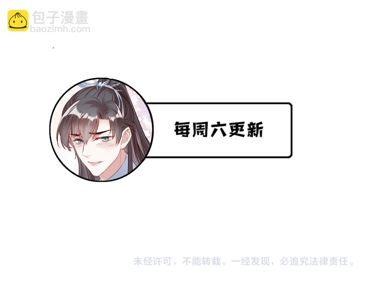 第37话 竹屋的夜晚92