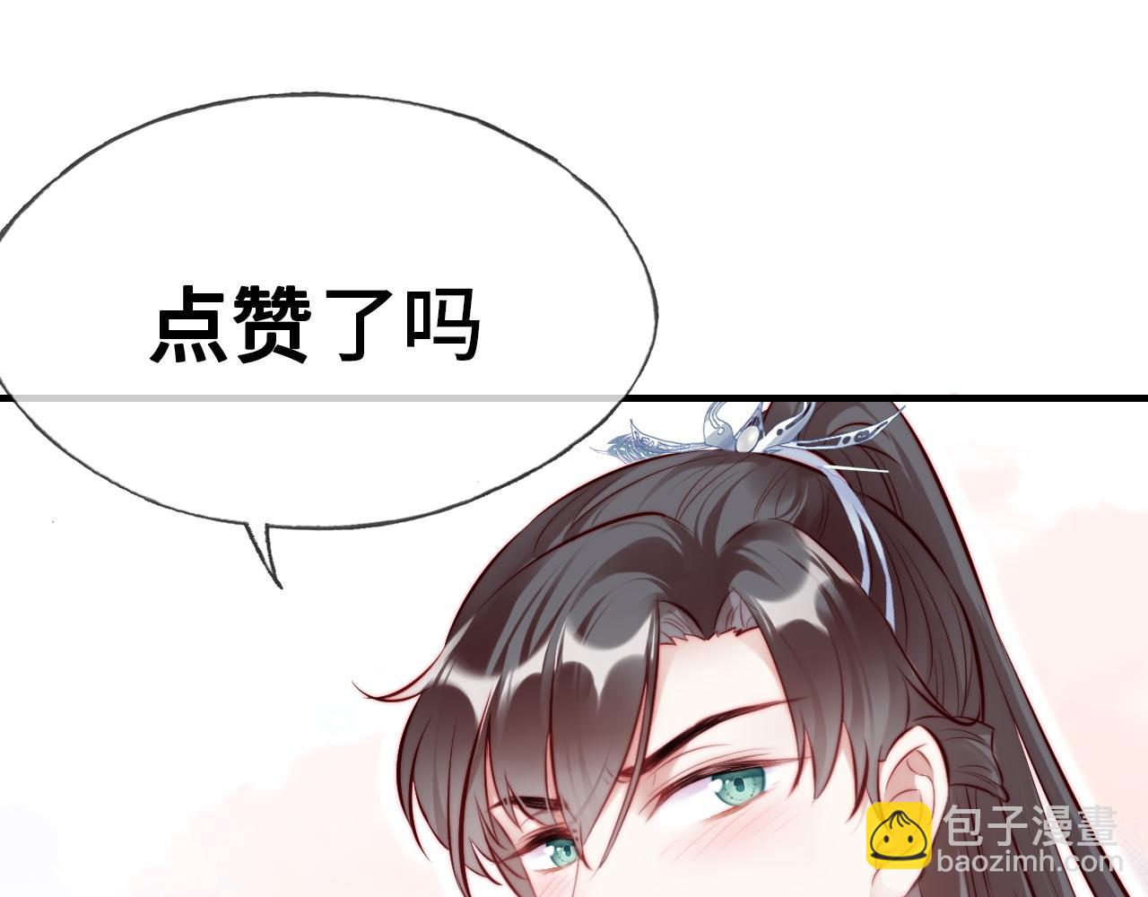 第37话 竹屋的夜晚93