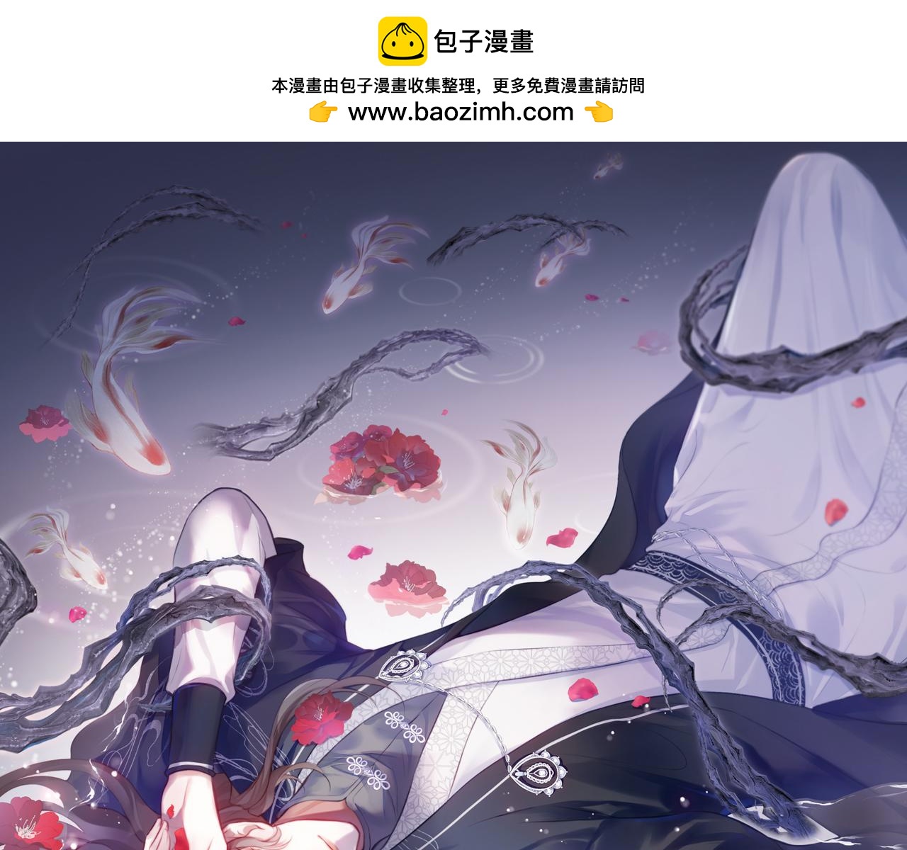 第38话 渐清，别走0