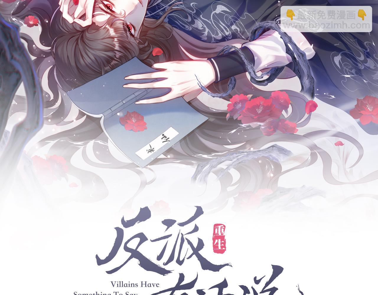 第38话 渐清，别走1