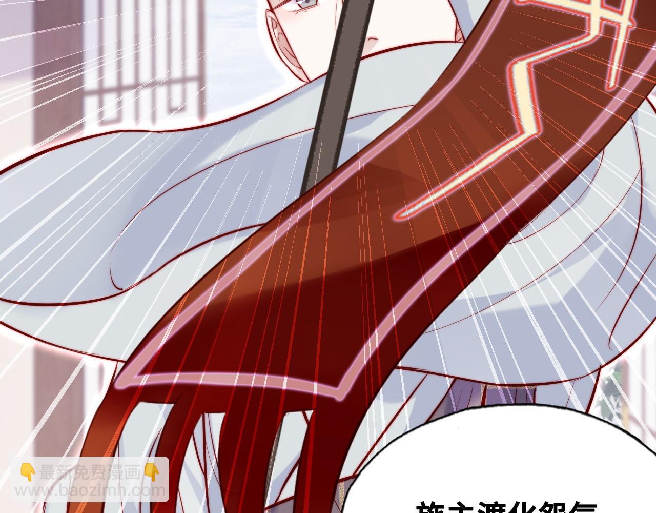 第38话 渐清，别走105