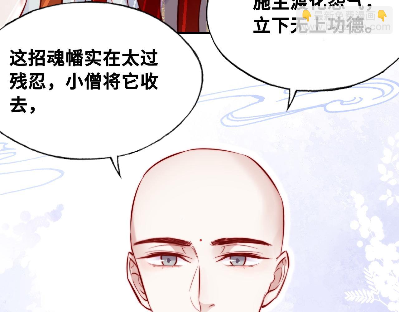 第38话 渐清，别走106