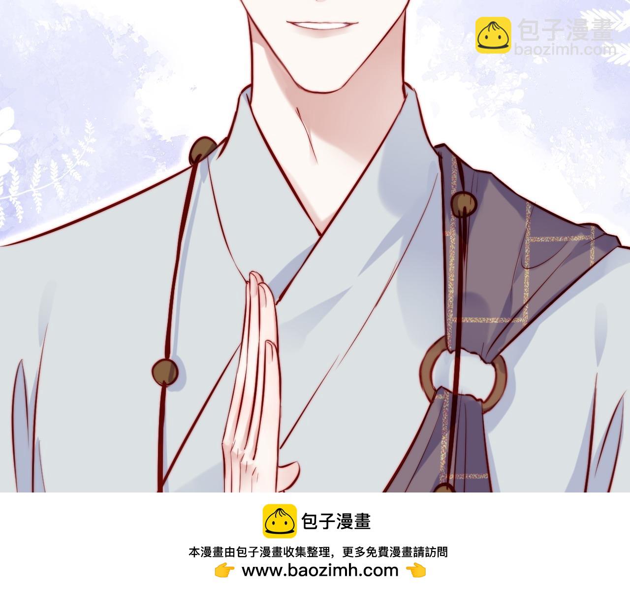第38话 渐清，别走107