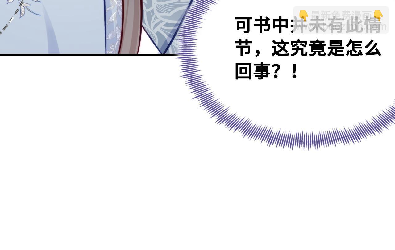 第38话 渐清，别走111