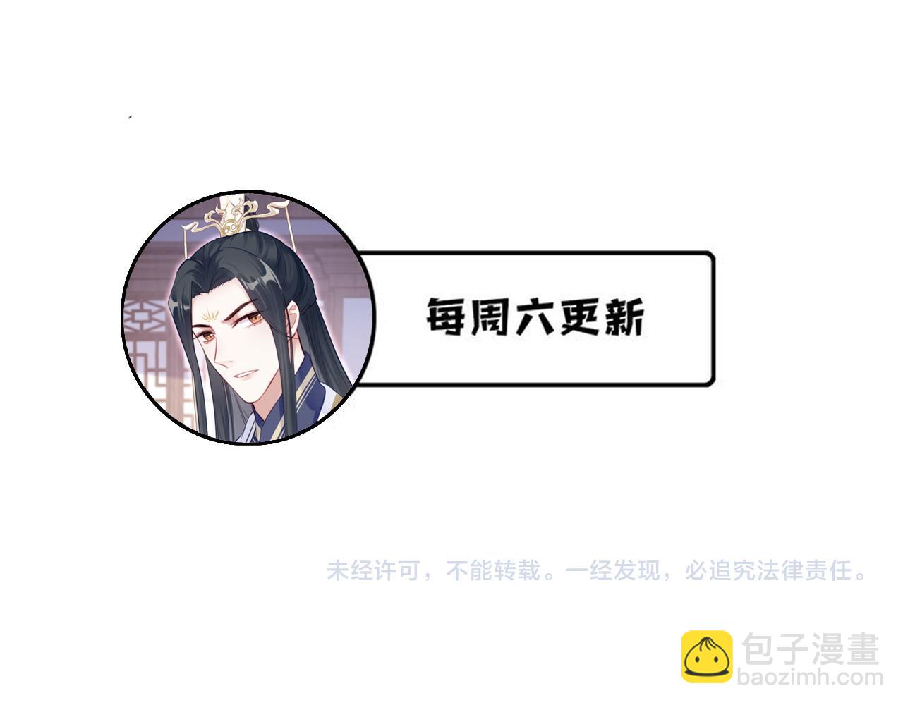 第38话 渐清，别走112