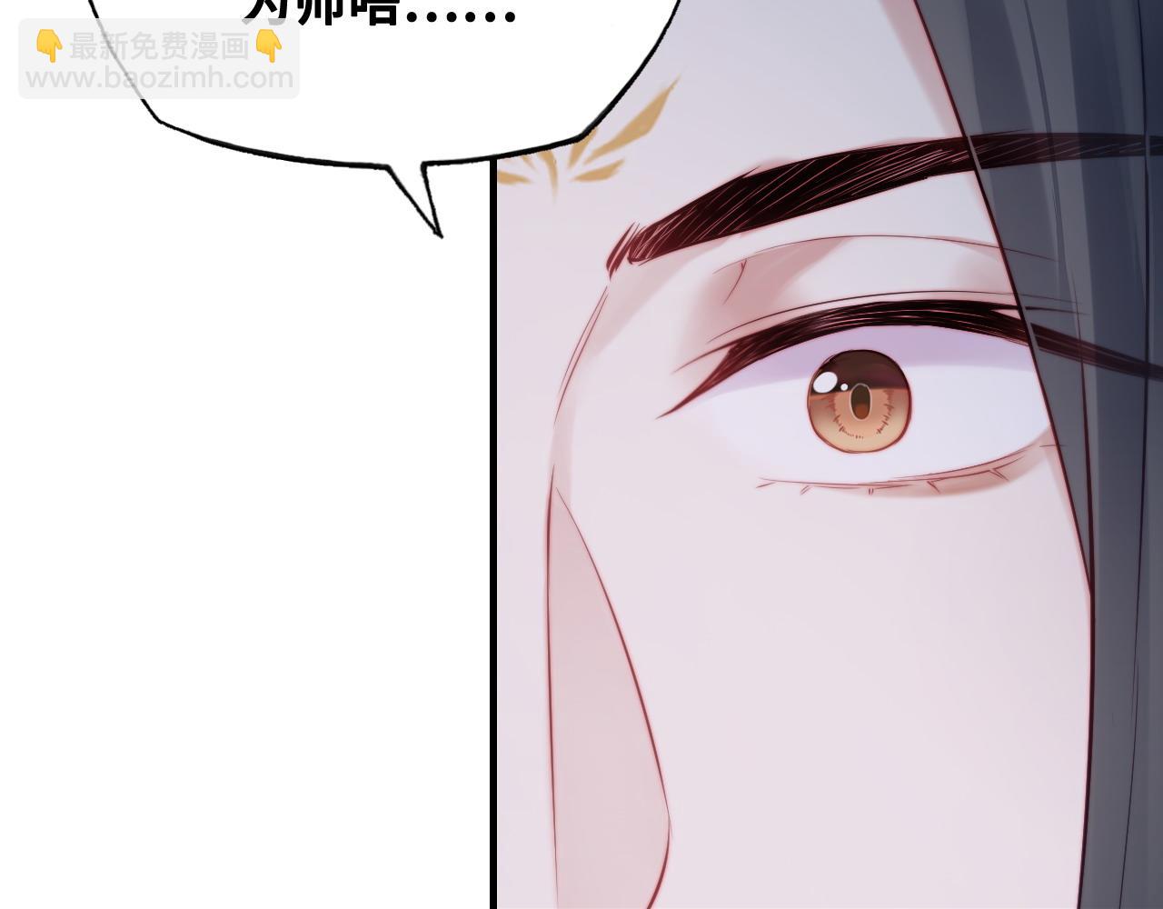第38话 渐清，别走12