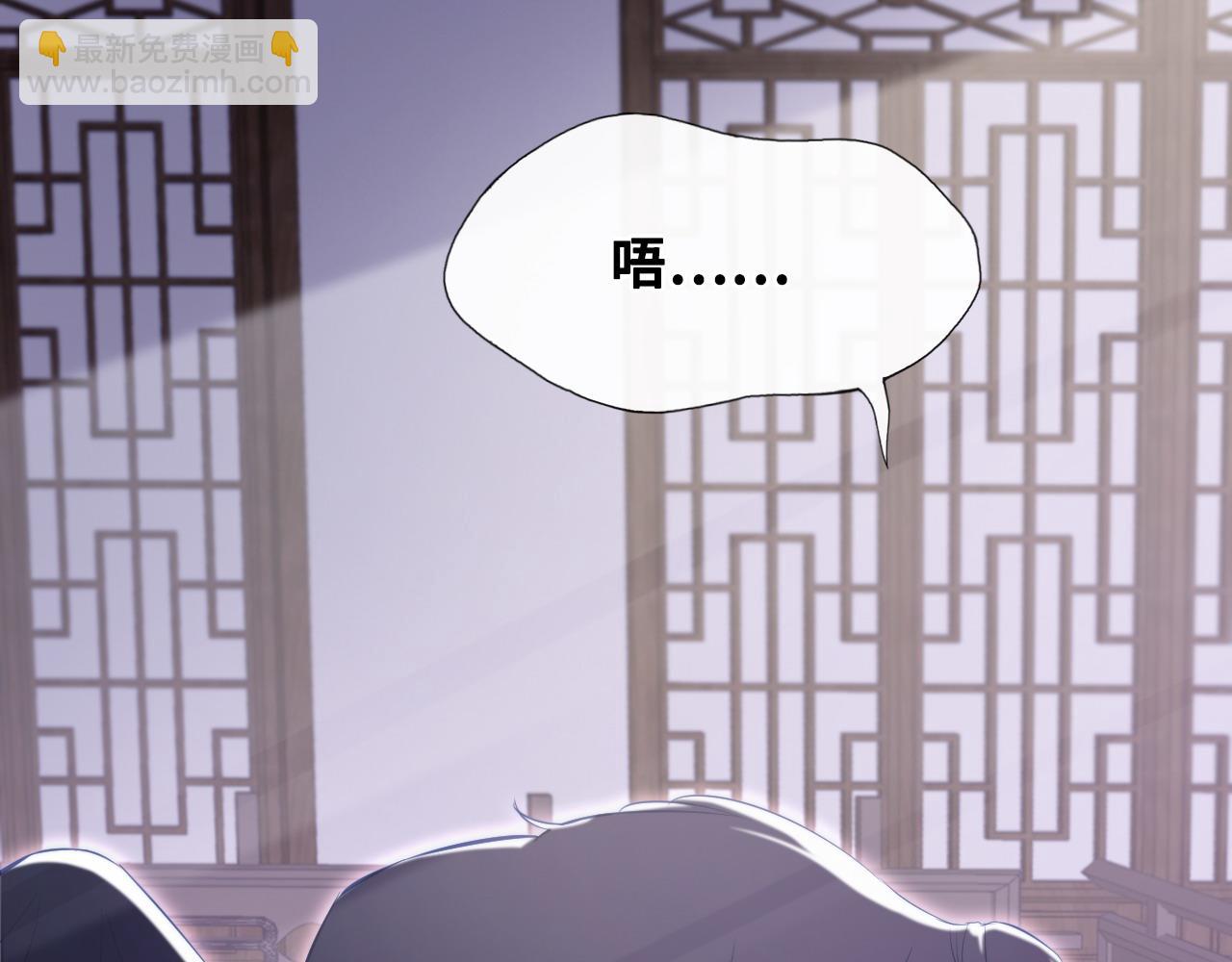 第38话 渐清，别走22