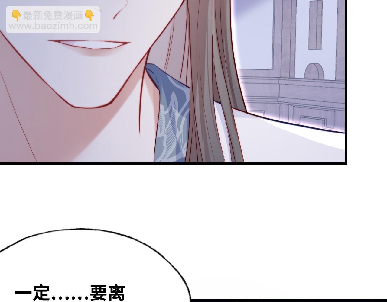 第38话 渐清，别走35