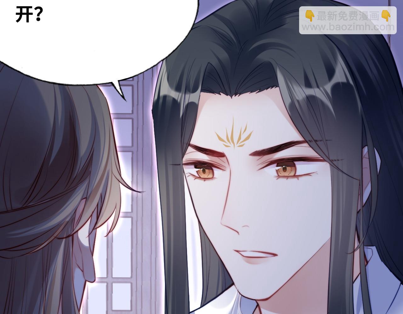 第38话 渐清，别走36