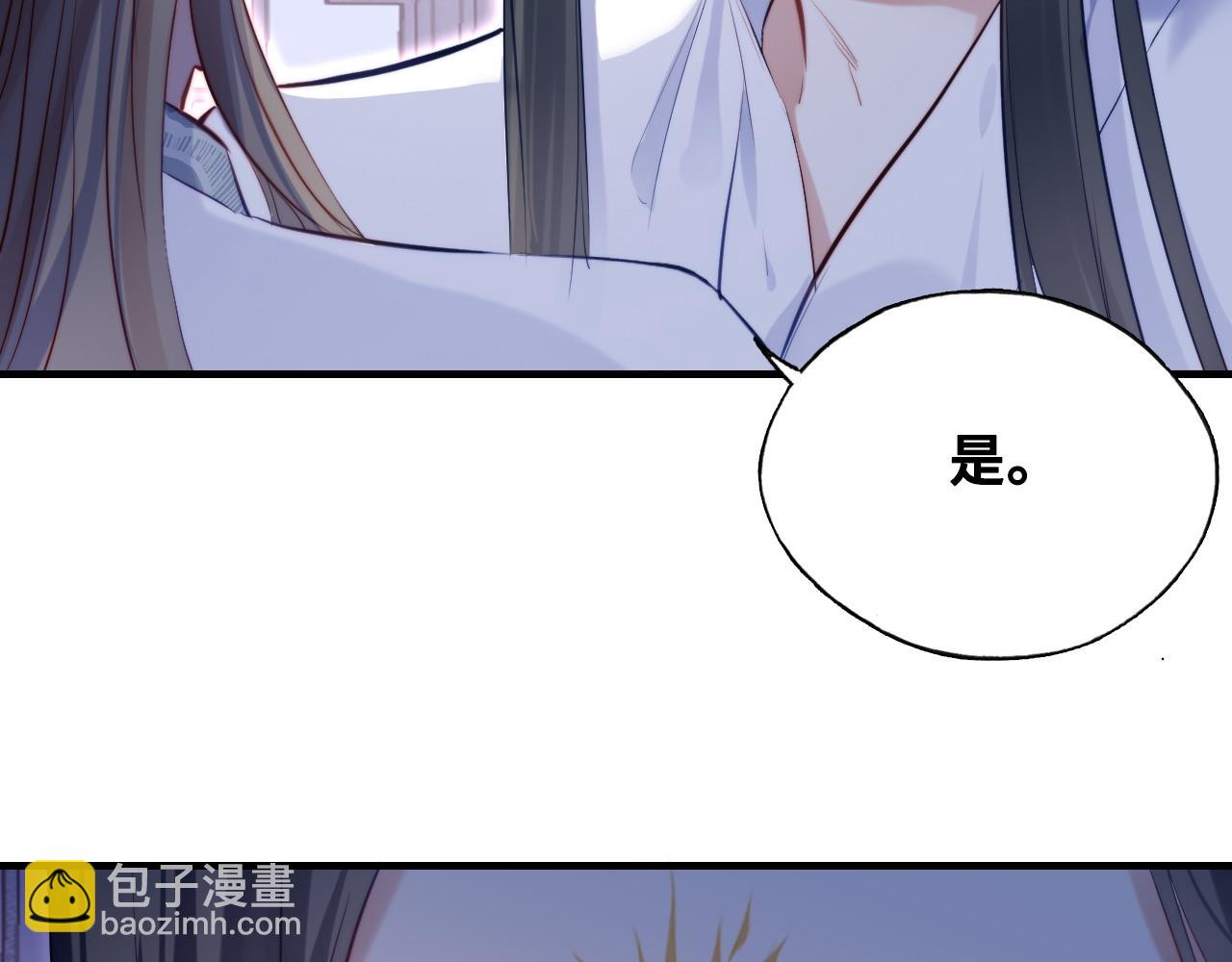第38话 渐清，别走37