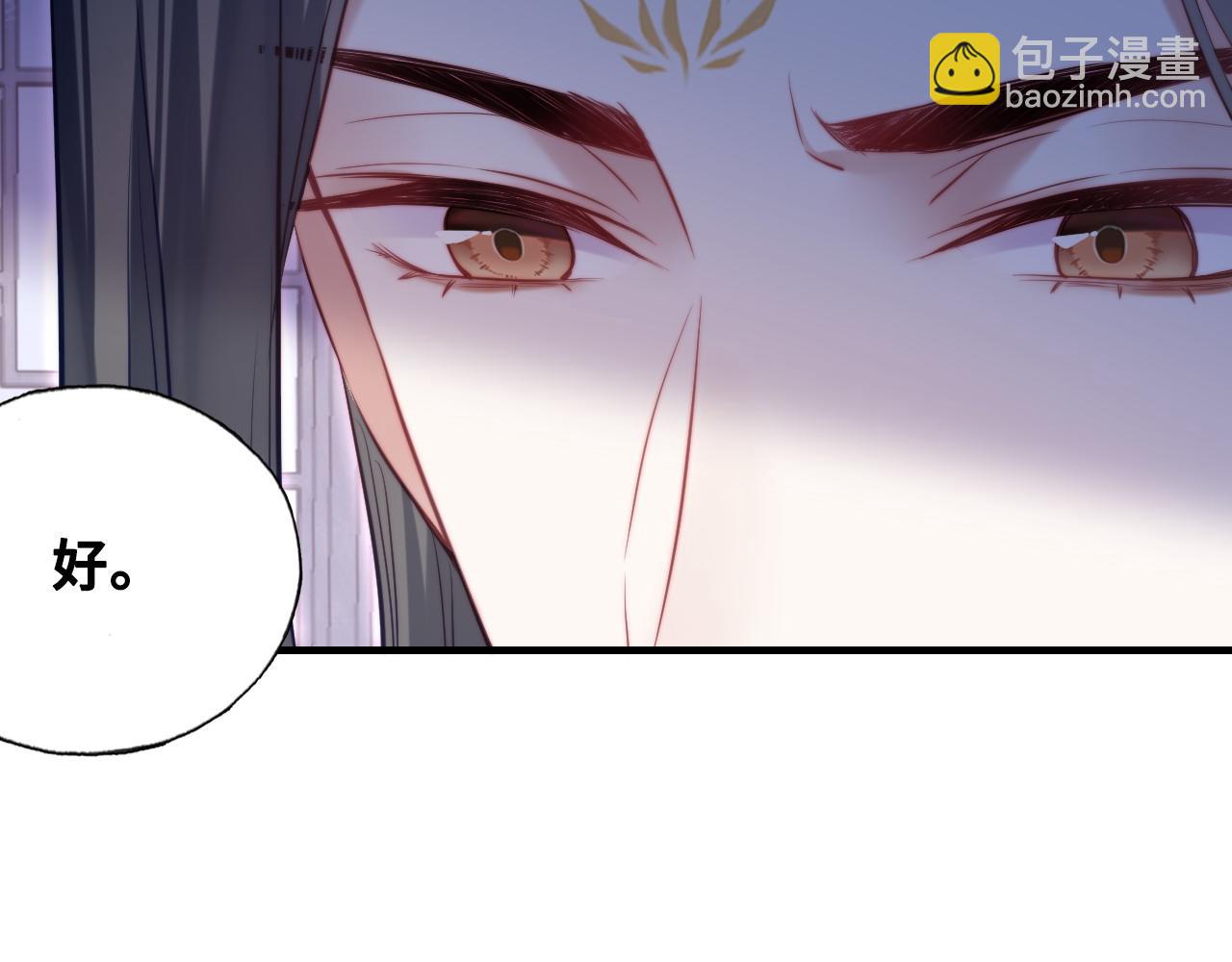 第38话 渐清，别走38