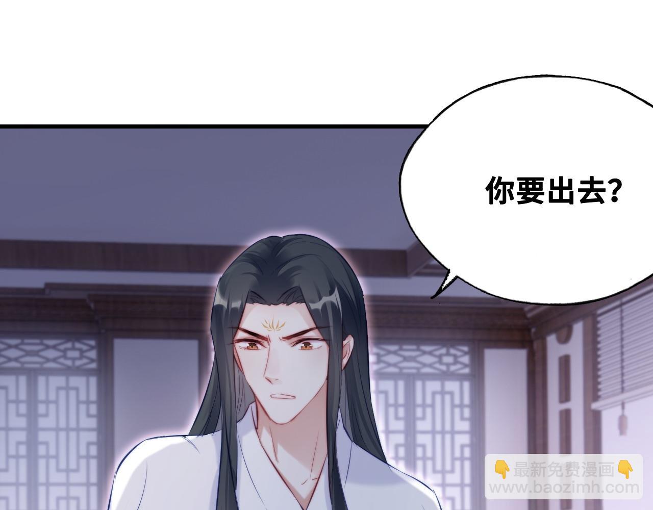 第38话 渐清，别走4
