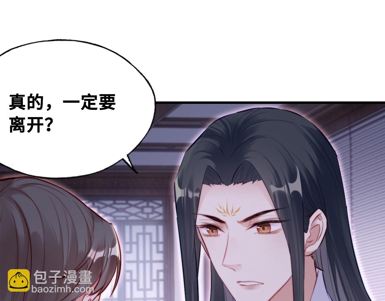 第38话 渐清，别走44
