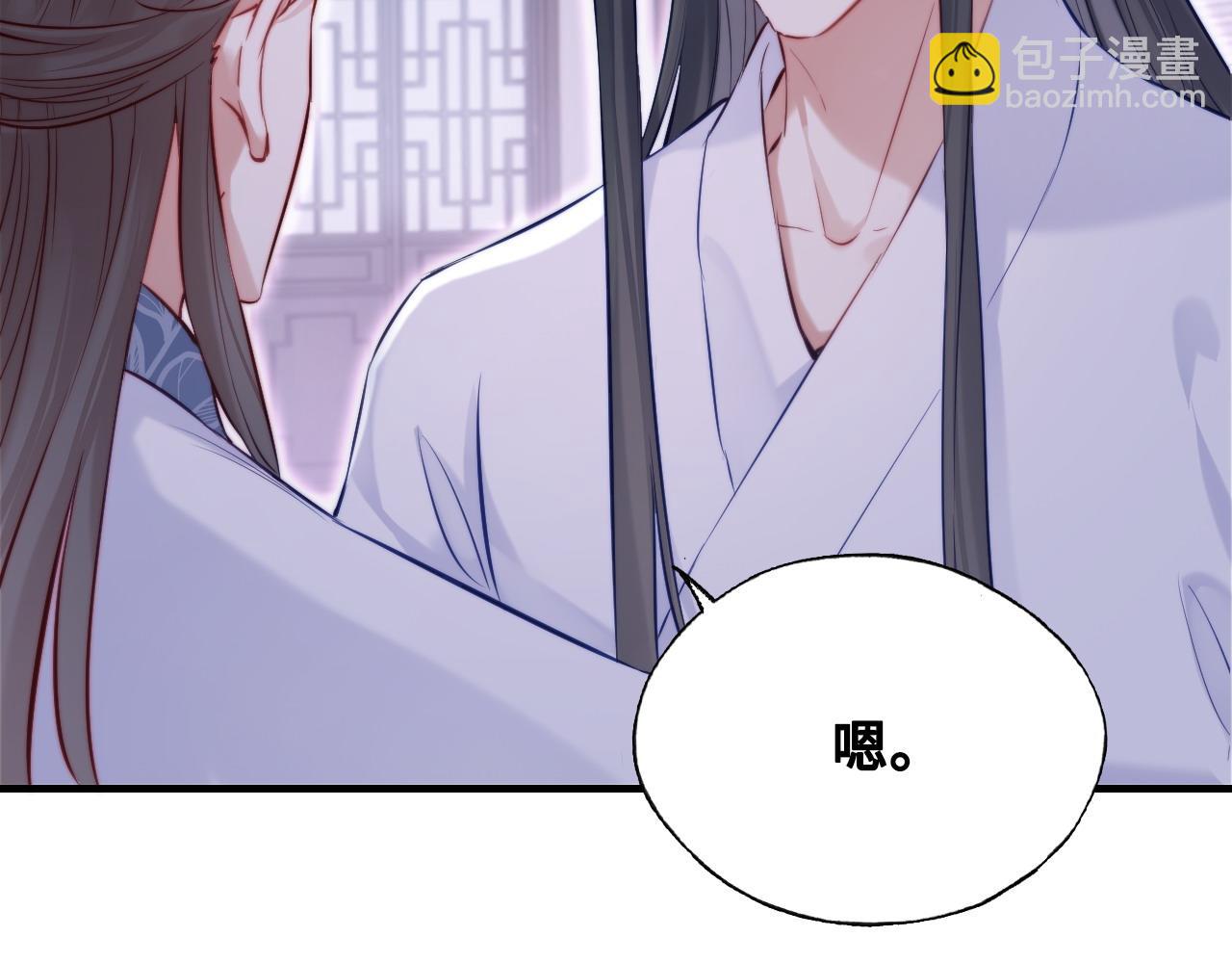 第38话 渐清，别走45