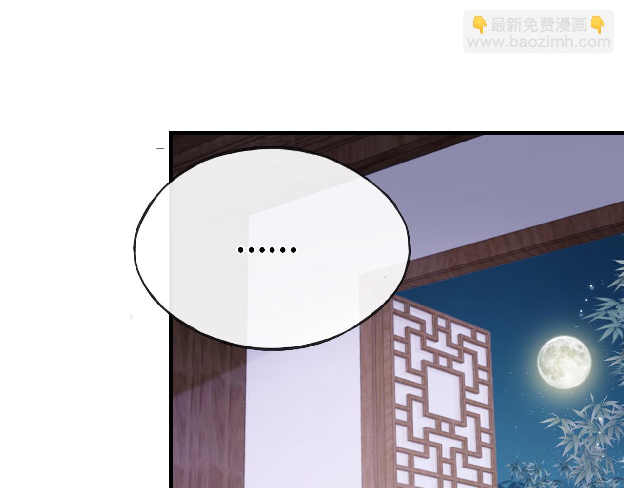 第38话 渐清，别走46