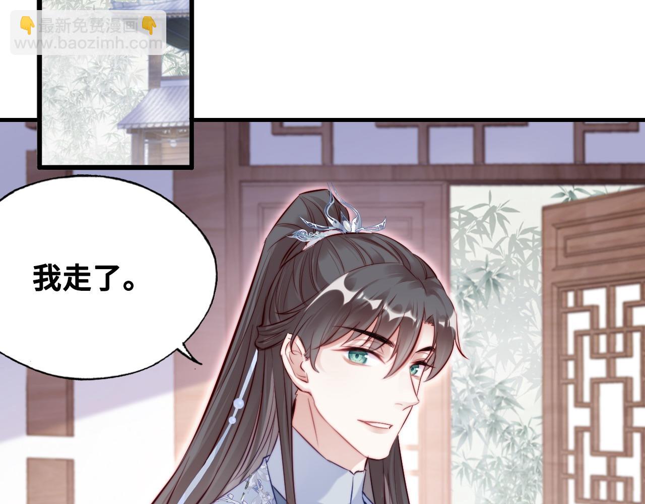第38话 渐清，别走52