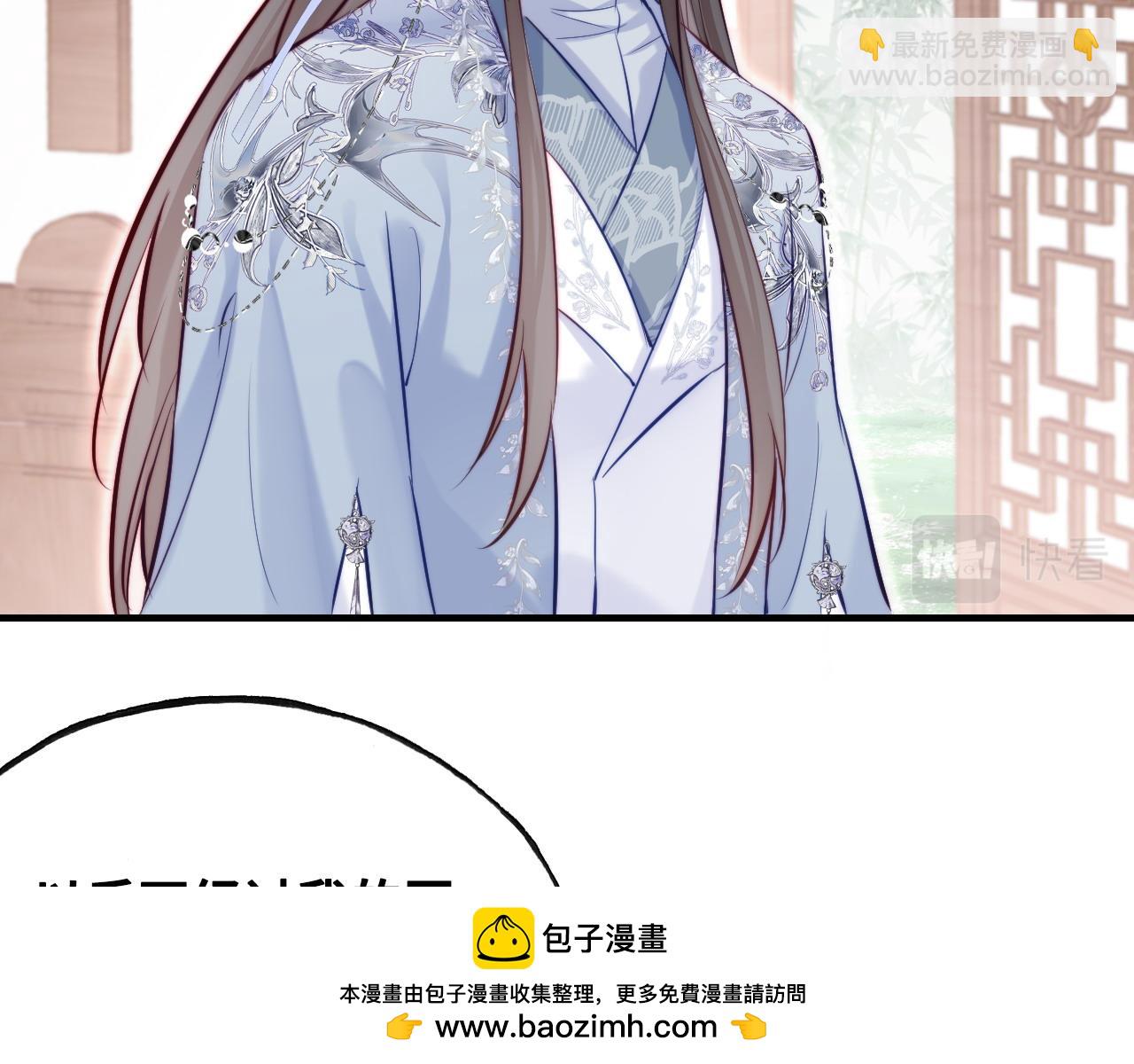 第38话 渐清，别走53
