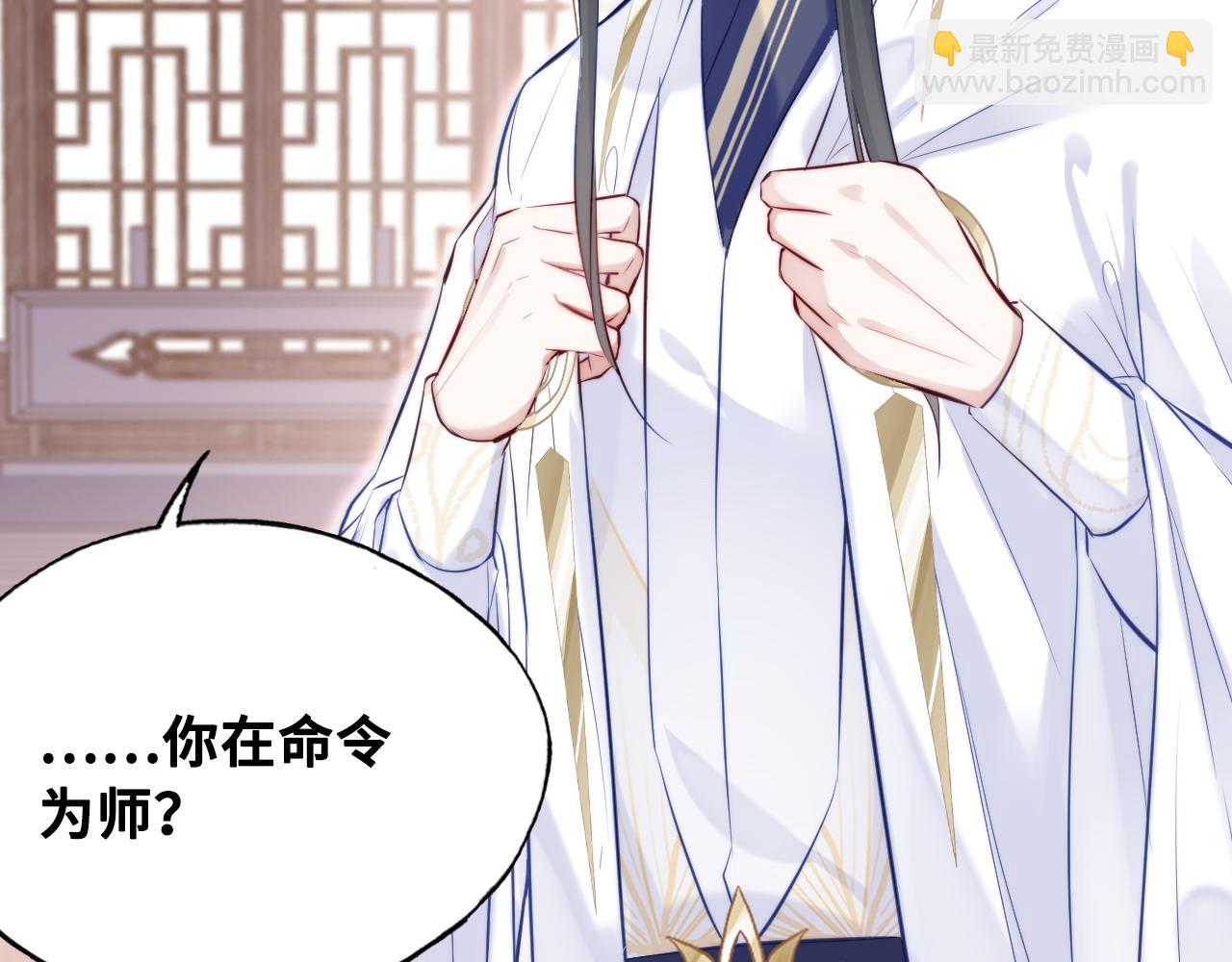第38话 渐清，别走55