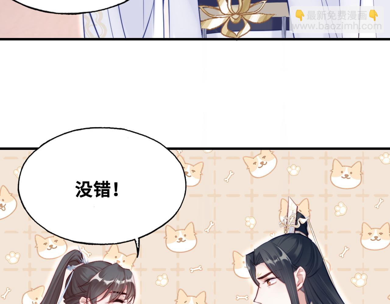第38话 渐清，别走56