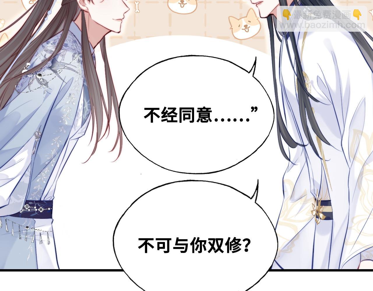 第38话 渐清，别走57