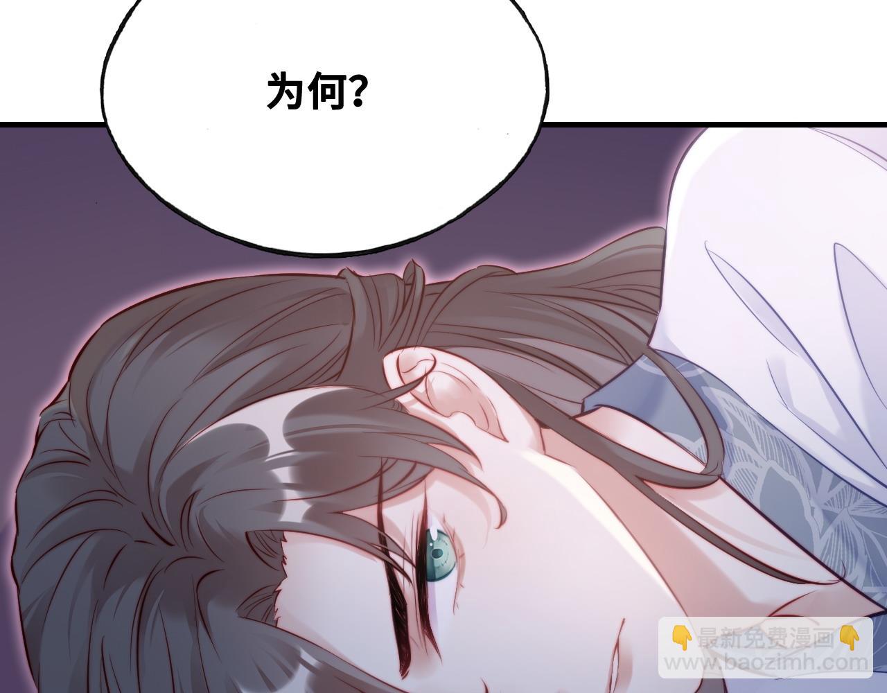 第38话 渐清，别走6
