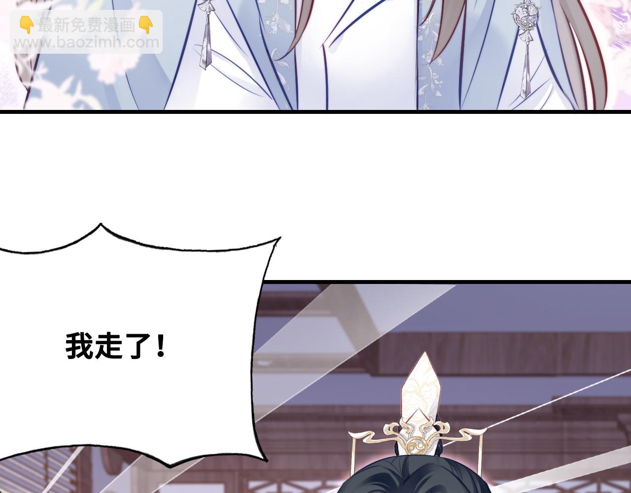 第38话 渐清，别走61