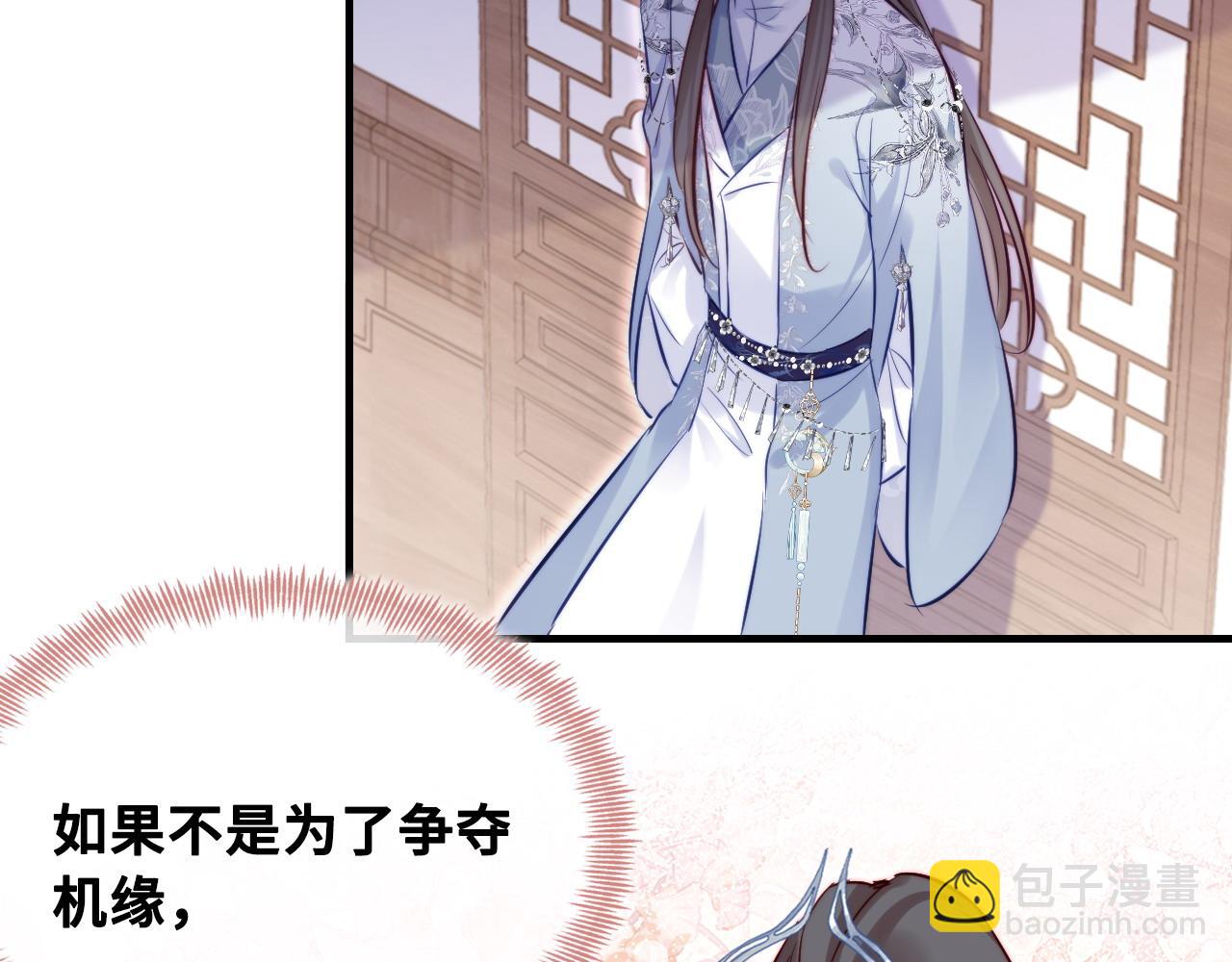 第38话 渐清，别走64