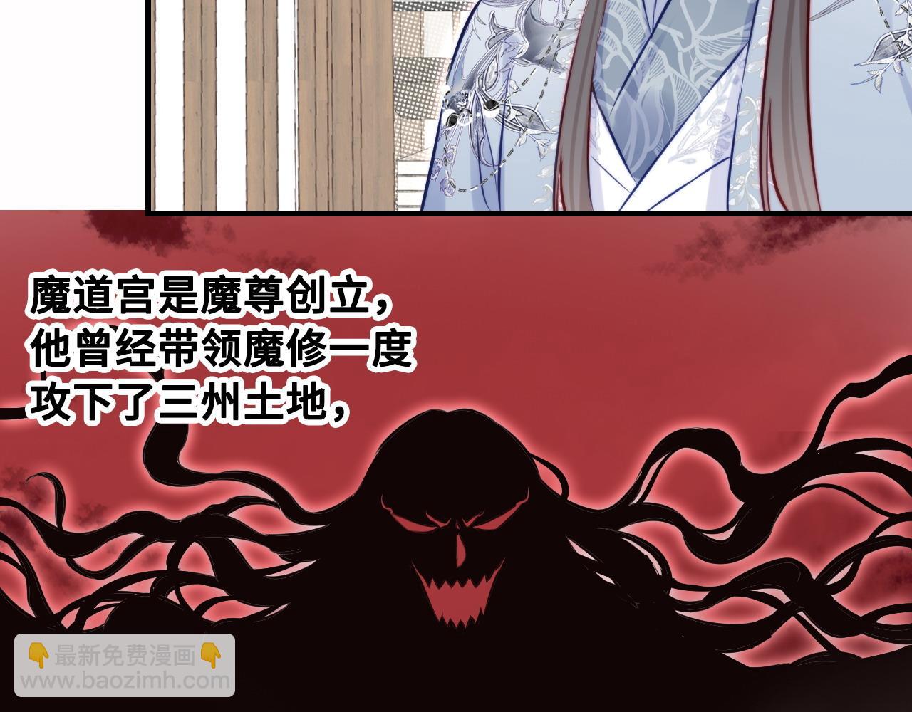 第38话 渐清，别走72