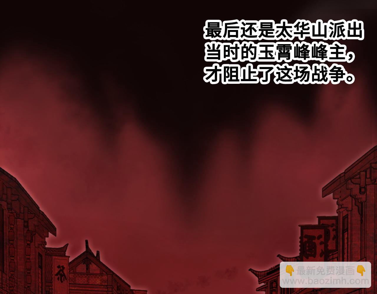 第38话 渐清，别走73