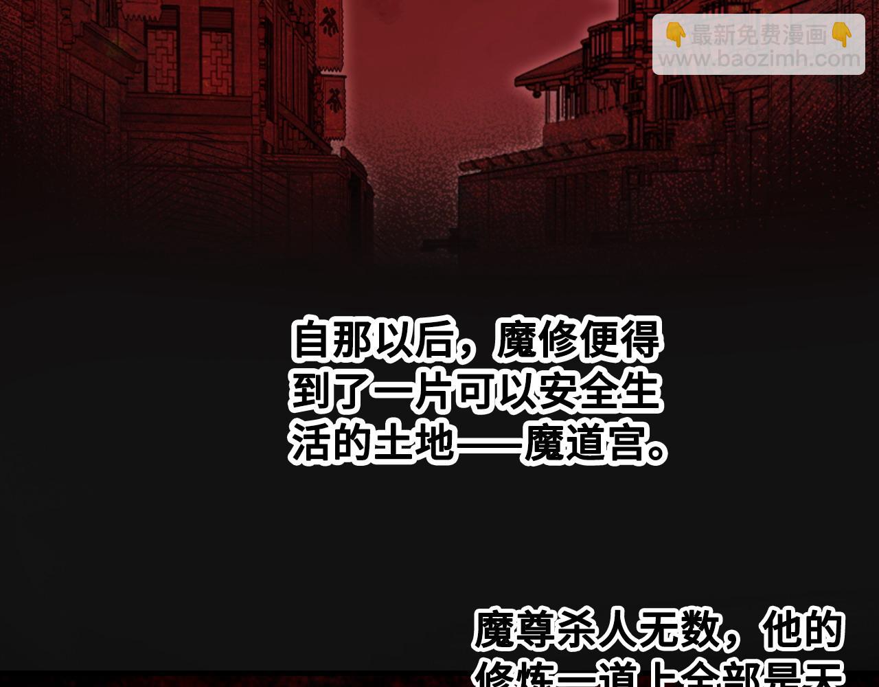 第38话 渐清，别走74