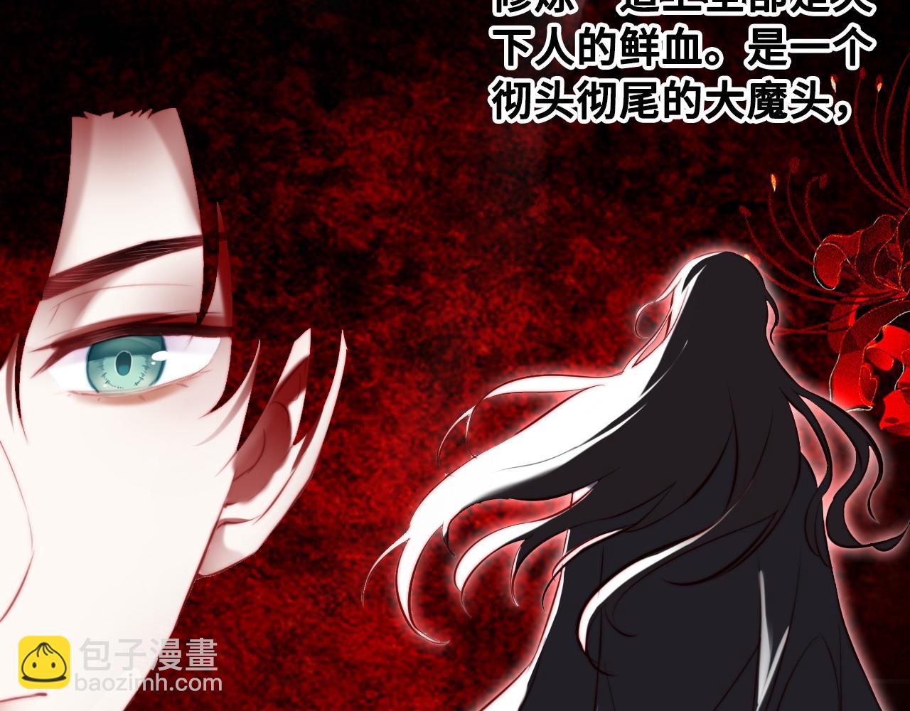 第38话 渐清，别走75
