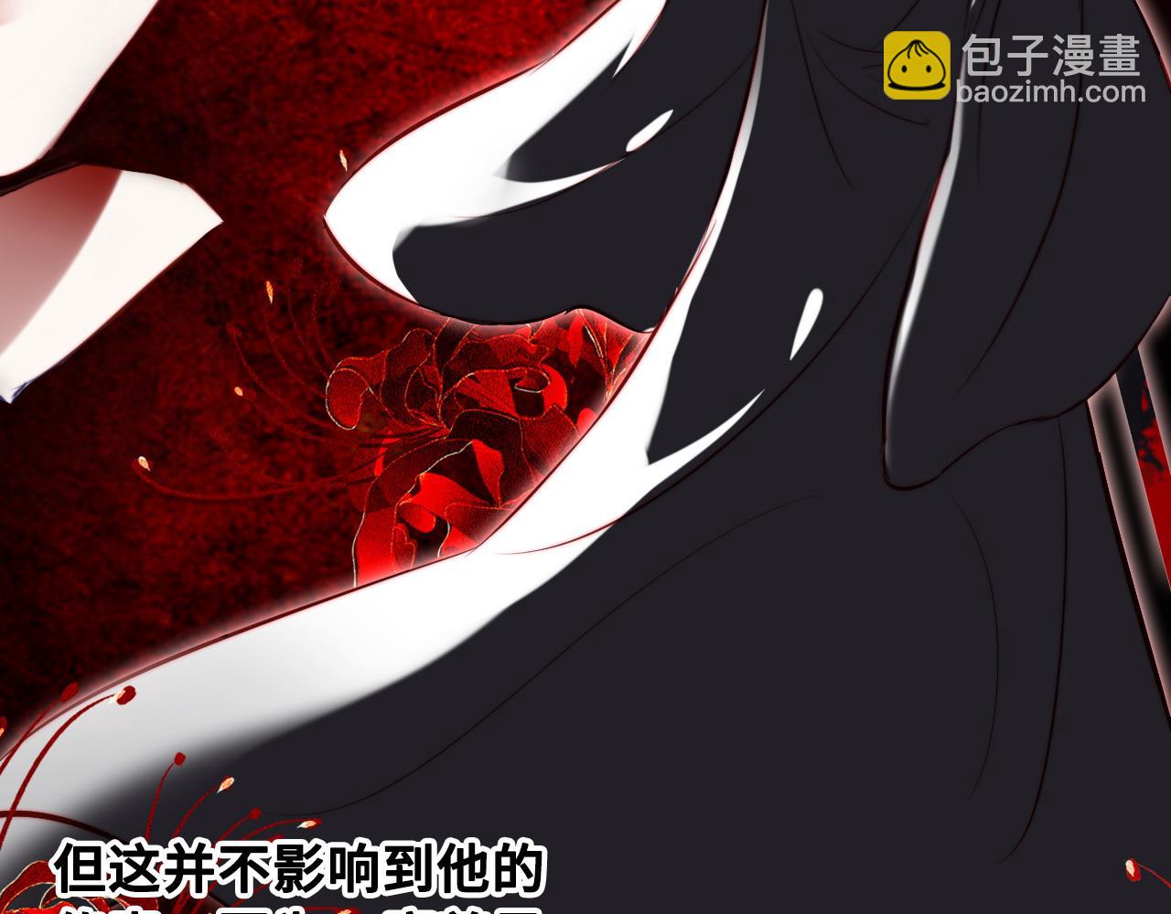 第38话 渐清，别走76