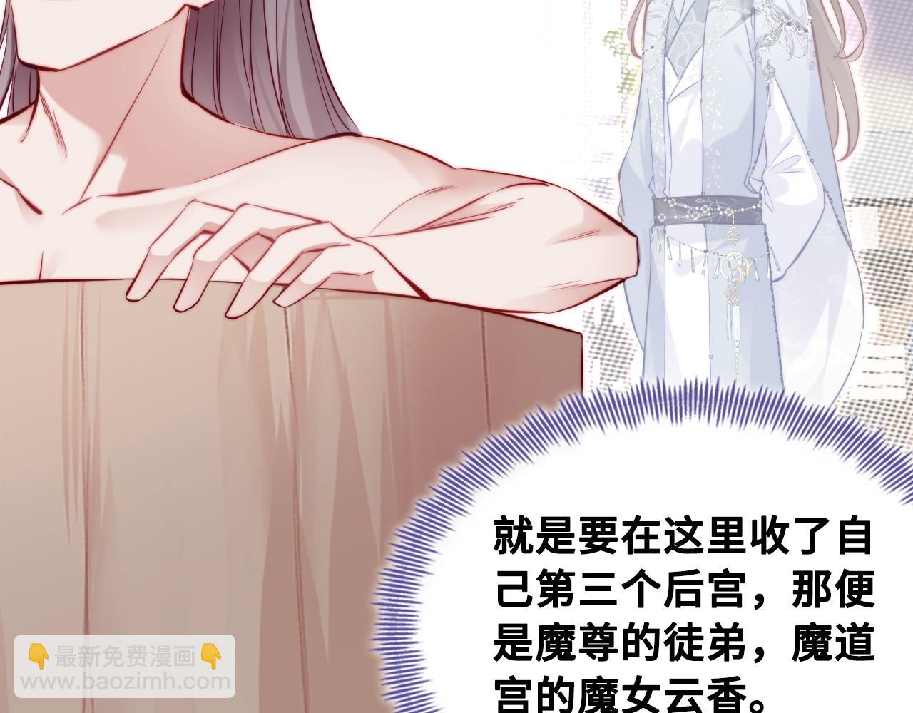 第38话 渐清，别走81