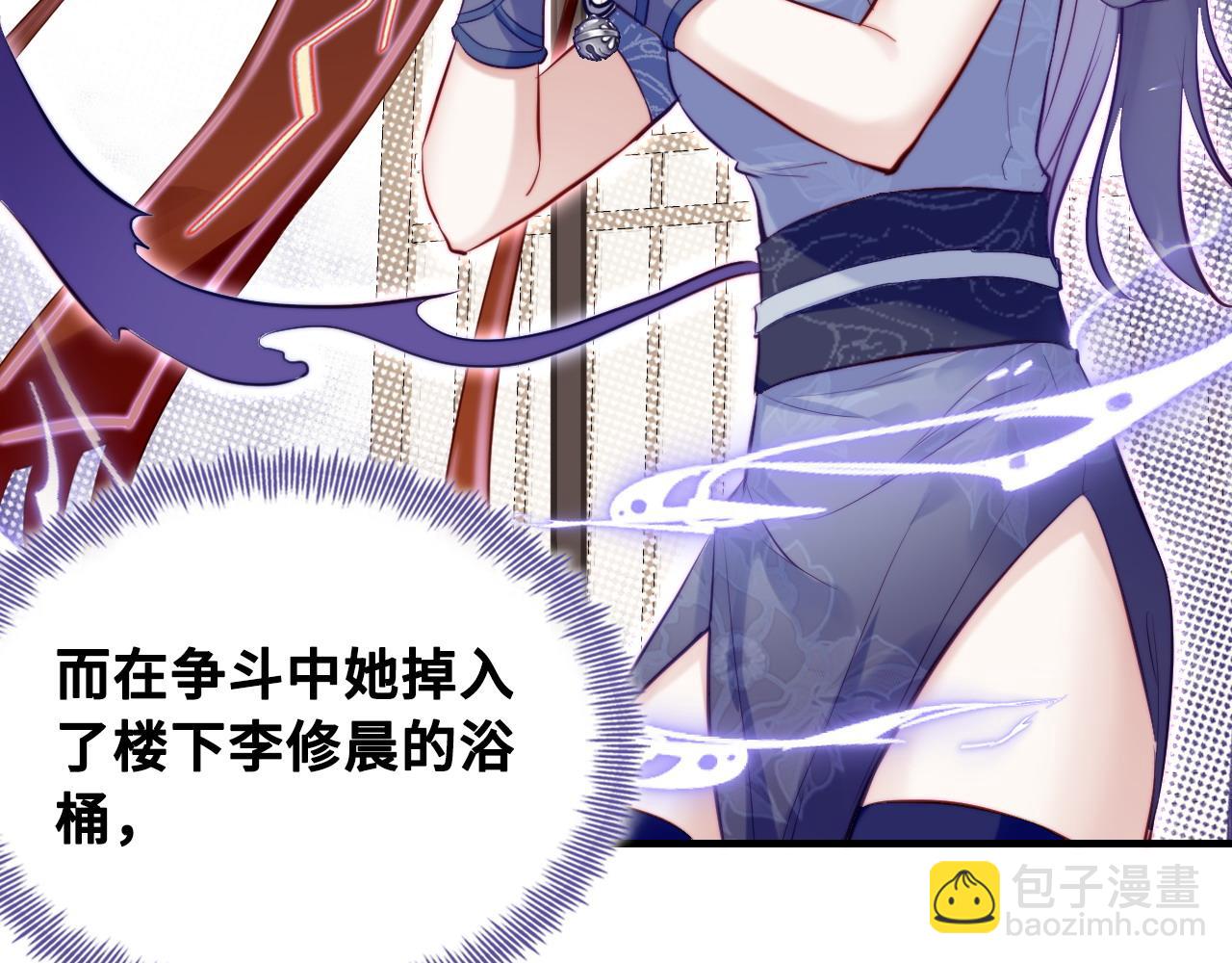 第38话 渐清，别走85