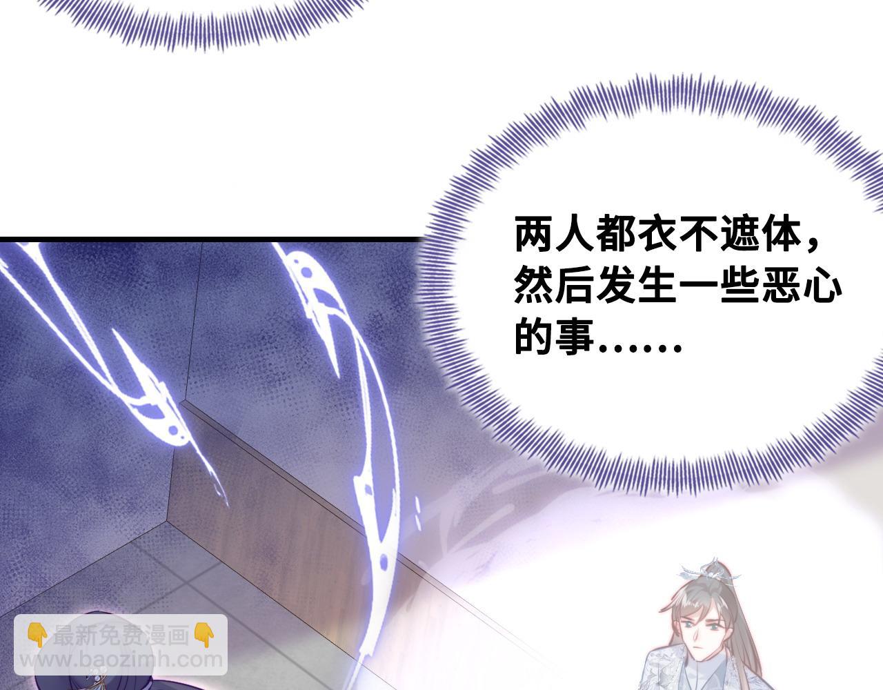 第38话 渐清，别走86