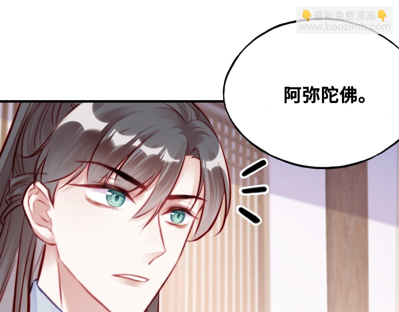 第38话 渐清，别走93
