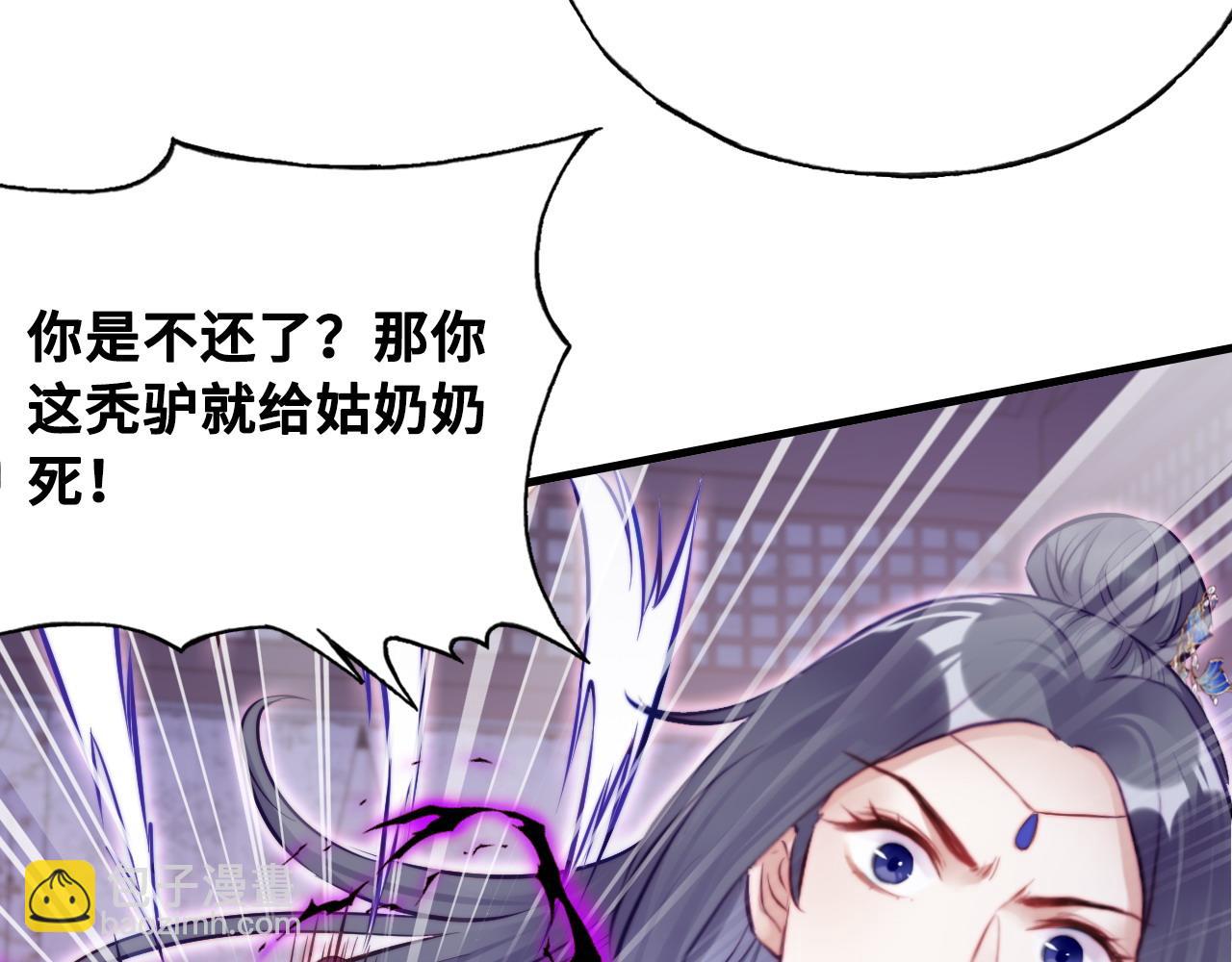 第39话 拍卖会10