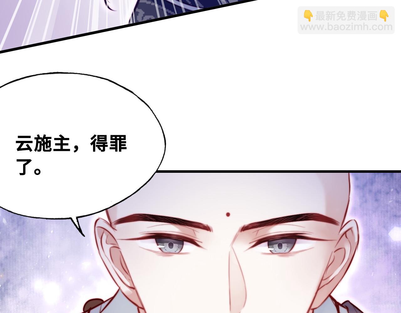 第39话 拍卖会12