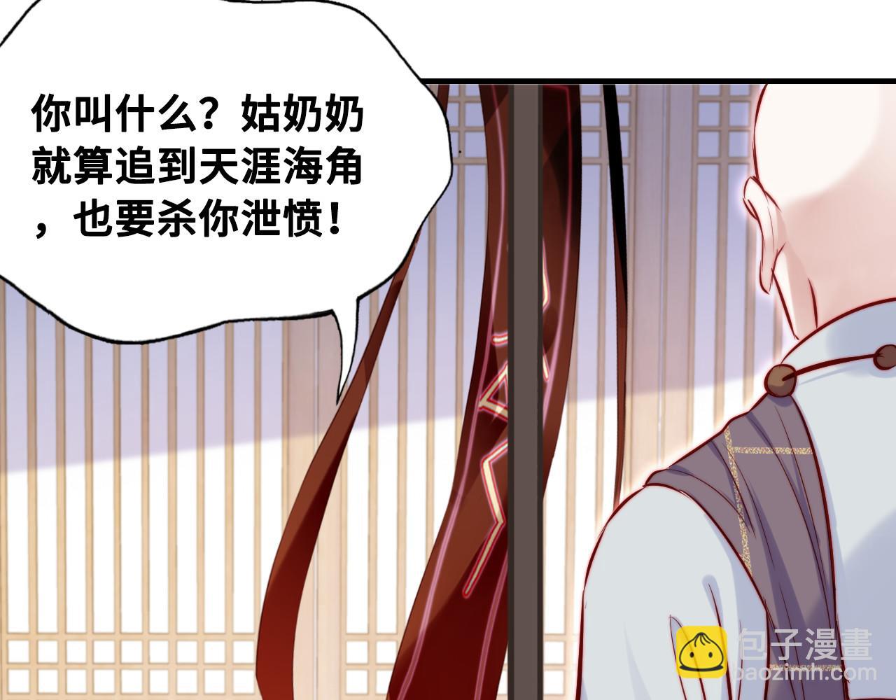 第39话 拍卖会18