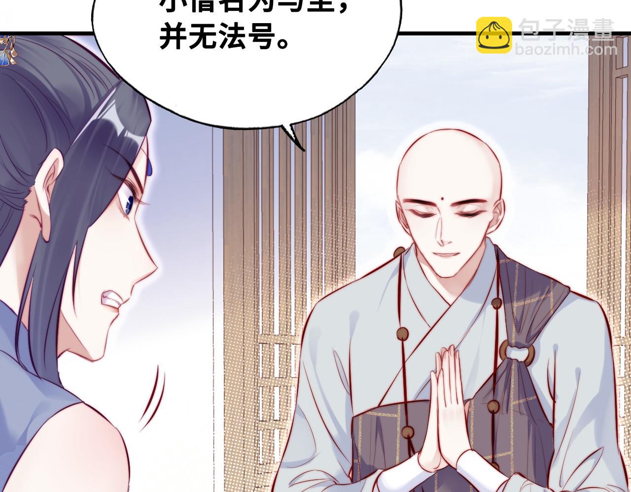 第39话 拍卖会22