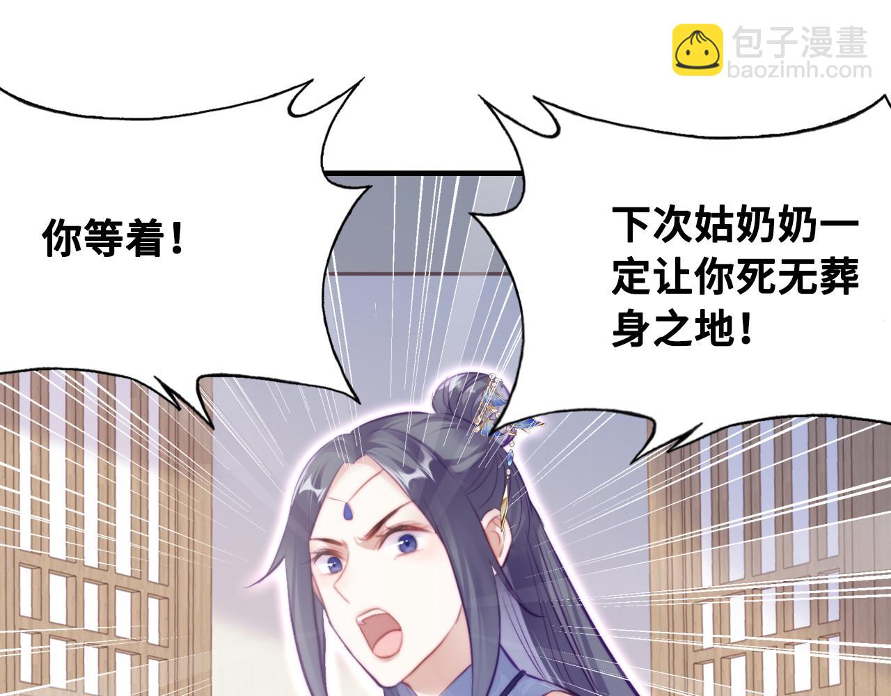 第39话 拍卖会24