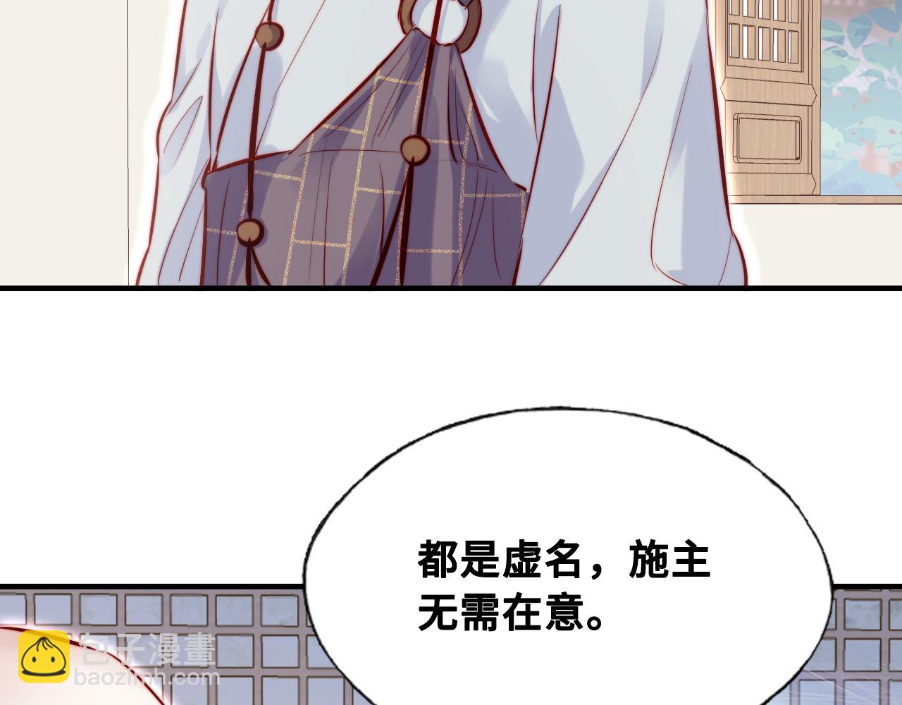 第39话 拍卖会27