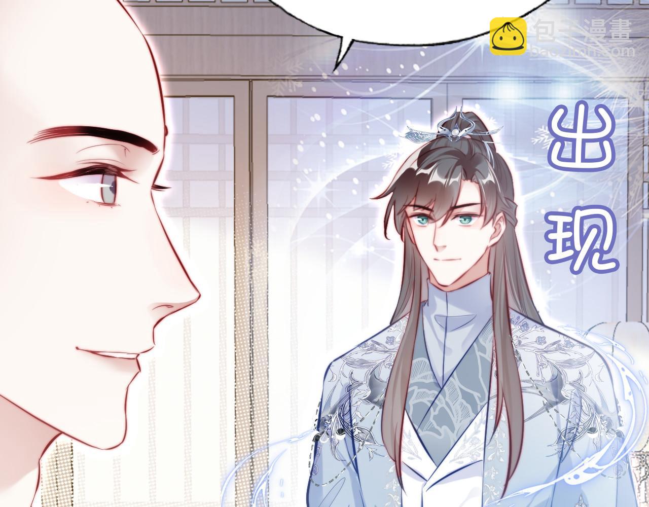 第39话 拍卖会28
