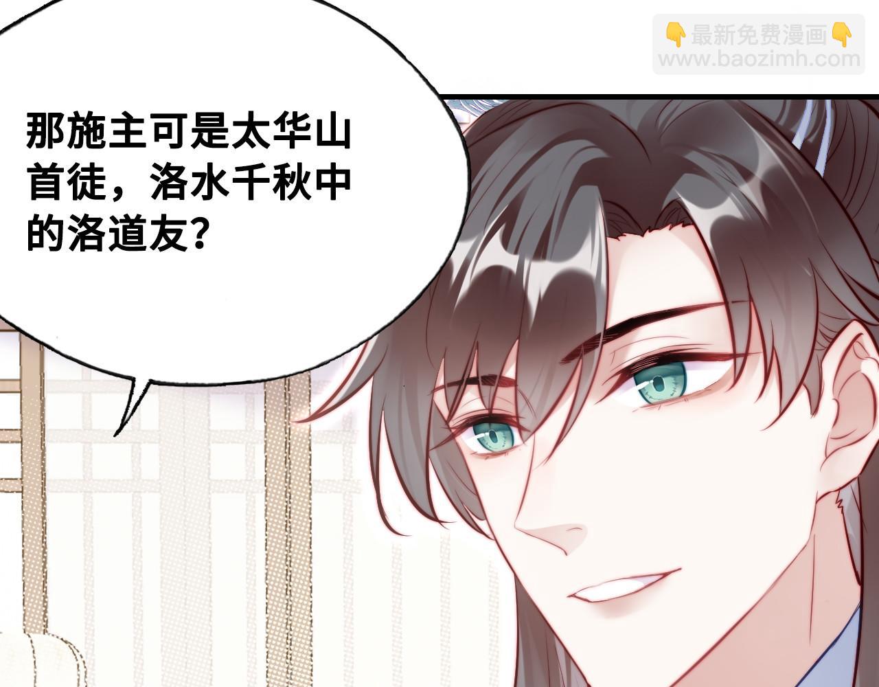 第39话 拍卖会30