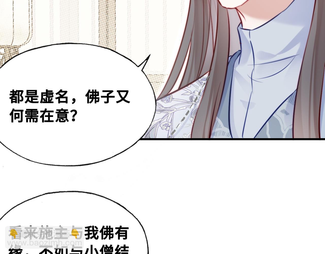 第39话 拍卖会31