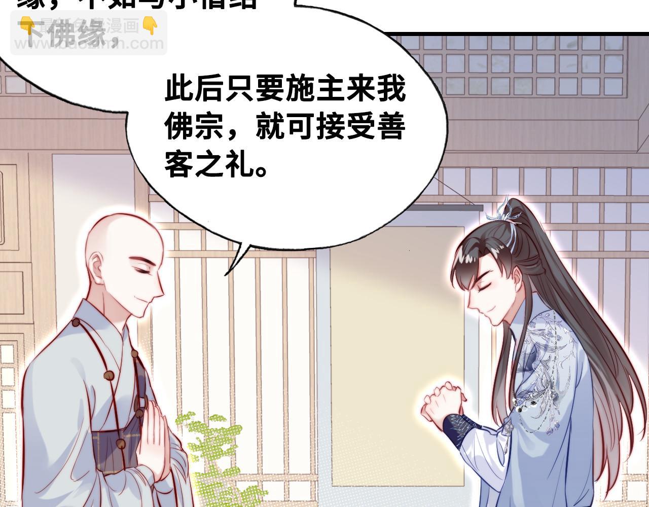 第39话 拍卖会32