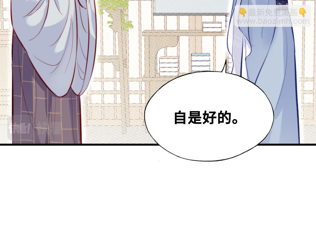 第39话 拍卖会33
