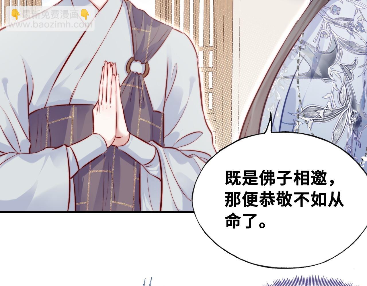 第39话 拍卖会35