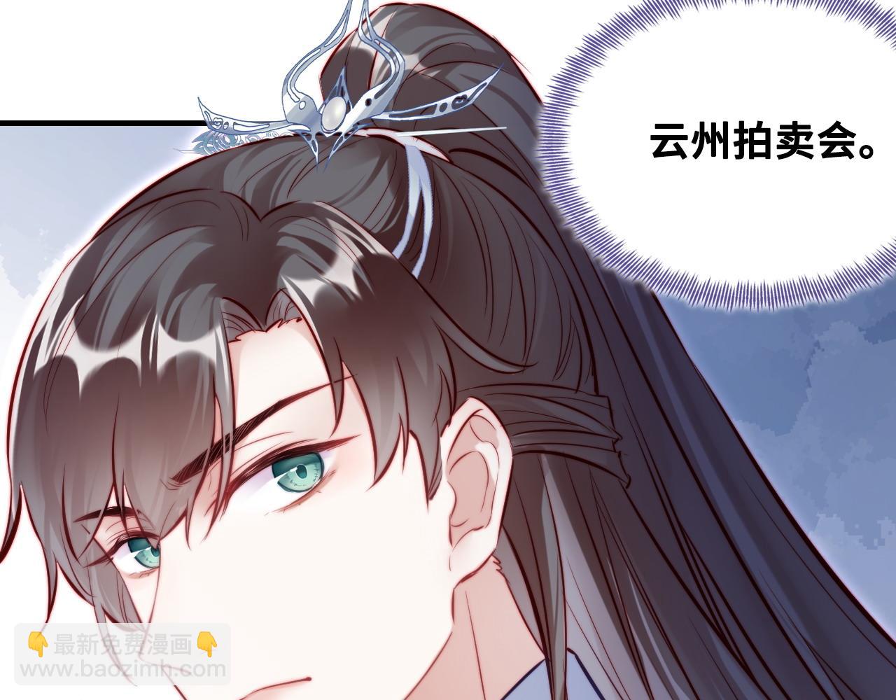 第39话 拍卖会36