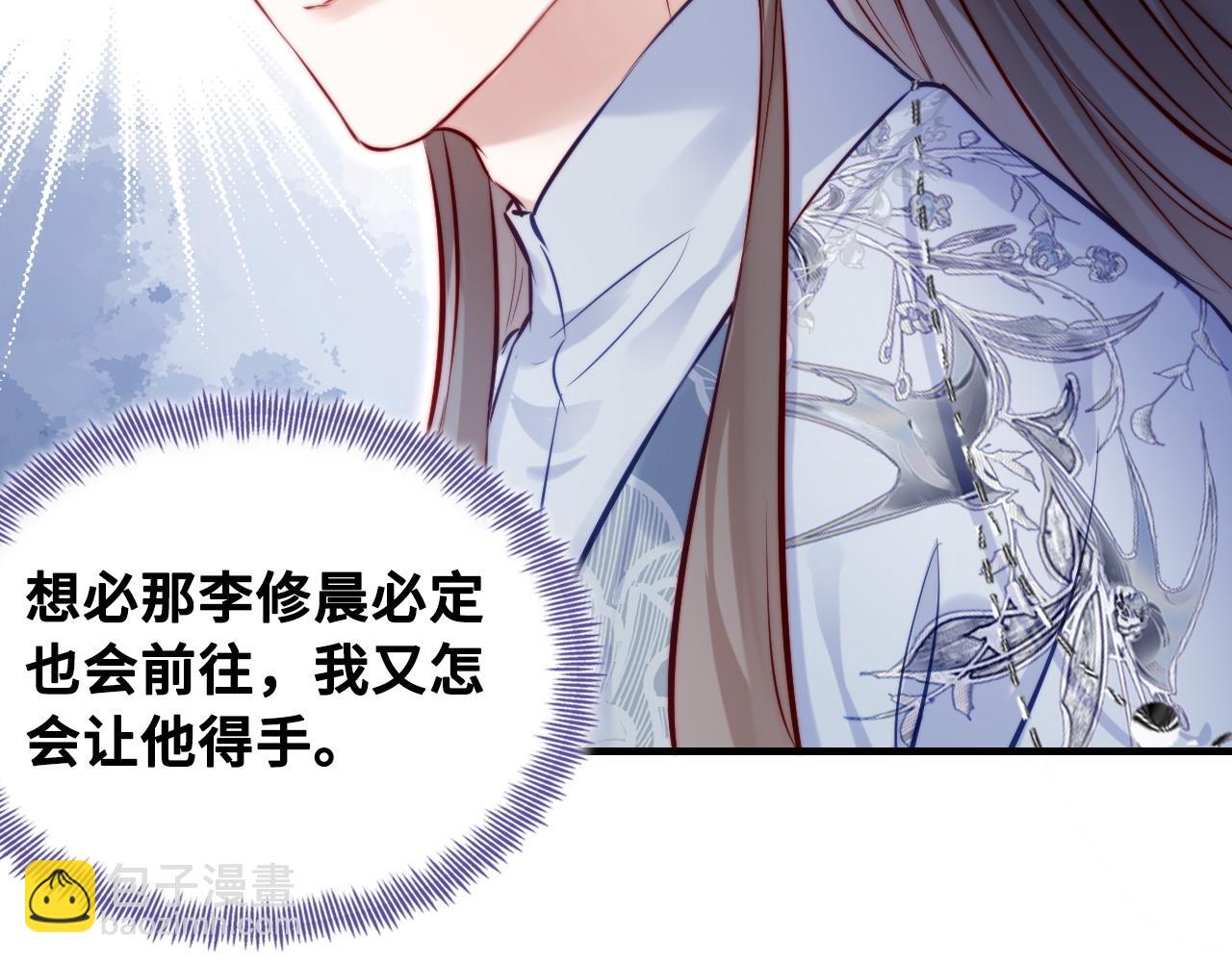 第39话 拍卖会37